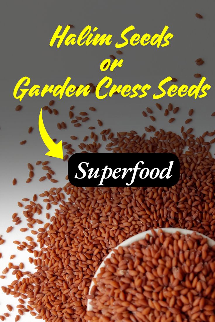 Halim seeds - 100gm