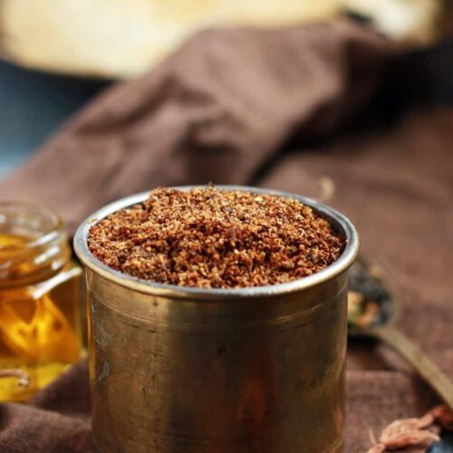 Rajma Masala - 100gm