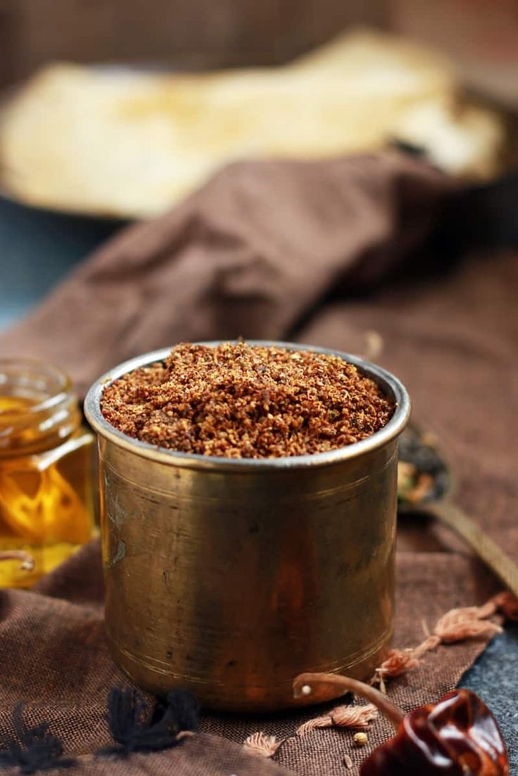 Rajma Masala - 100gm